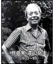 Takeo Watanabe