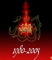 Wahida  Hamid's Memorial