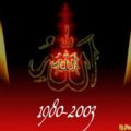 wahida's Online Memorials