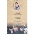 rafaelalemus's Online Memorials